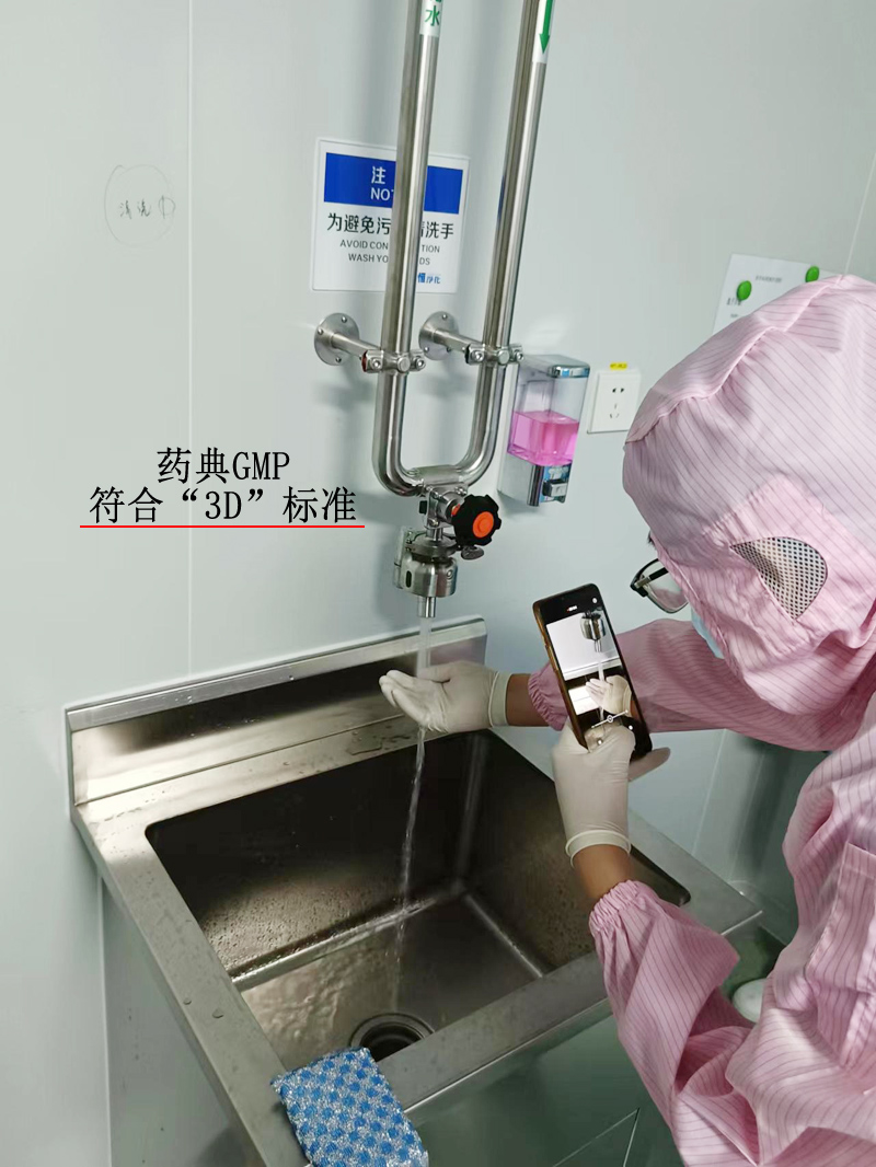 不锈钢纯化水感应阀感应水龙头隔膜感应阀